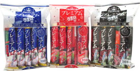 プレミアムうまい棒ってどこで売ってる どこで買える プレミアムうまい棒の売ってる場所や買える場所はここ プレミアムうまい棒ってどこで売ってる どこで買える プレミアムうまい棒の売ってる場所や買える場所はここ