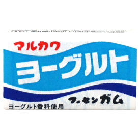 12円 マルカワ フーセンガム ヨーグルト [1箱 55個入] 【駄菓子 お菓子 10円ガム まとめ買い 箱買い ポイント消化 景品向け ノベルティ向け アミューズ フーセンガム つかみどり】