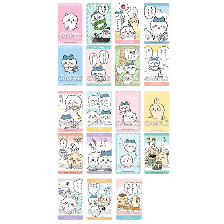 楽天市場】150円 エンスカイ ちいかわデコステッカー3 ガムつき [1箱 