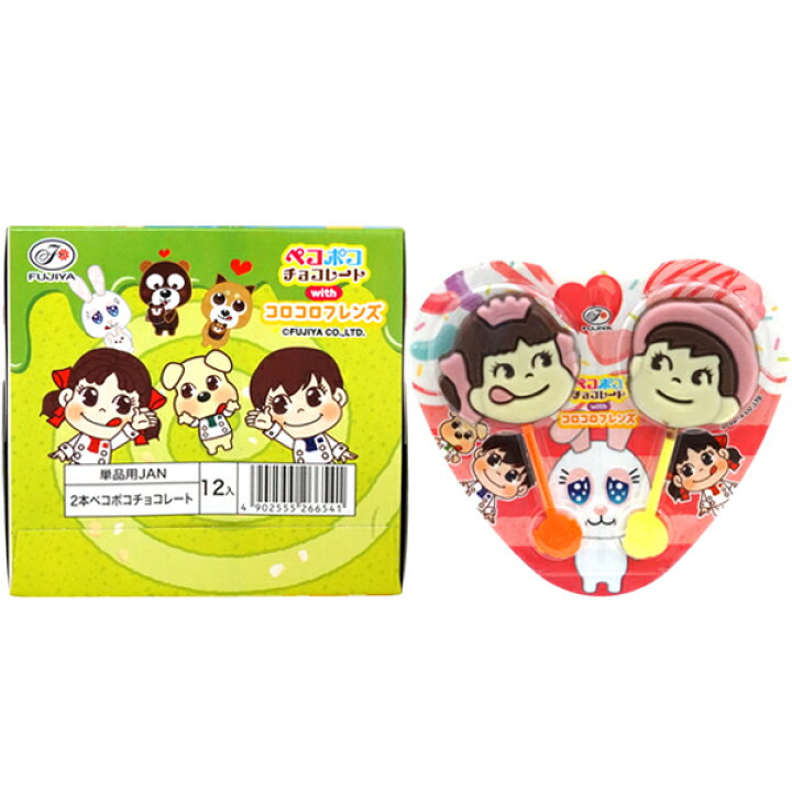 楽天市場】130円 不二家 ペコポコチョコレート [1箱 12個入]【お菓子 