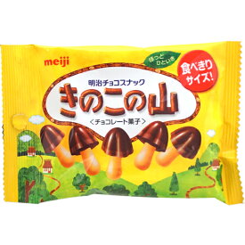 130円 明治 32gきのこの山 ポケットパック [1箱 10個入]【meiji チョコ チョコレート 食べきりサイズ まとめ買い プレゼント向け アミューズ向け バレンタイン 義理チョコ】