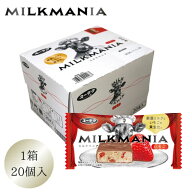ユーラク ミルクマニア いちご [1箱 20個入]【チョコ お菓子 人気菓子 まとめ買い 個包装 バレンタイン …