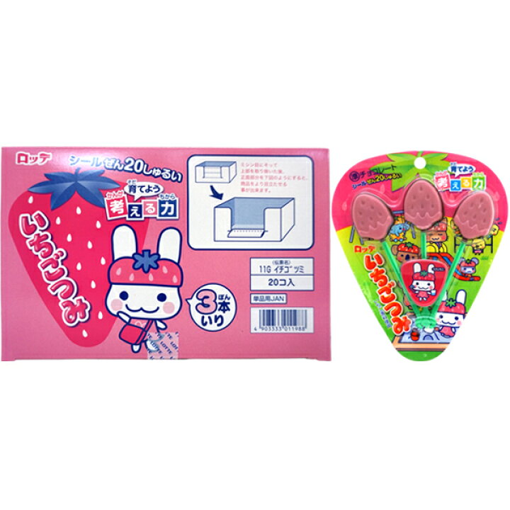 楽天市場】90円 ロッテ いちごつみ [1箱 20個入]【駄菓子 お菓子 