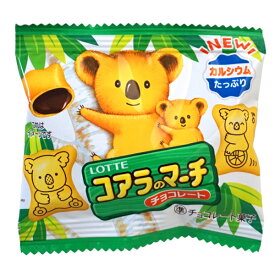 40円 ロッテ 12gコアラのマーチ ミニパック [1箱 10個入] 【チョコ まとめ買い お菓子 ミニパック 食べきりサイズ アミューズ向け】