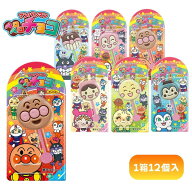 129円 不二家 アンパンマンペロペロチョコレート [1箱 12個入]【お菓子 チョコ アンパンマン 棒付き 景品…