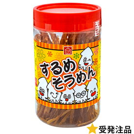 やおきん ポット入するめそうめん [1箱 10個入] 【駄菓子 お菓子 珍味 イカ 箱買い まとめ買い ポイント消化 おつまみ 景品向け アミューズ向け】