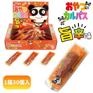 ヤガイ おやつカルパス旨辛味 [1箱 30個入]【駄菓子 珍味 カルパス サラミ つまみ おやつ 景品向け ノベ…