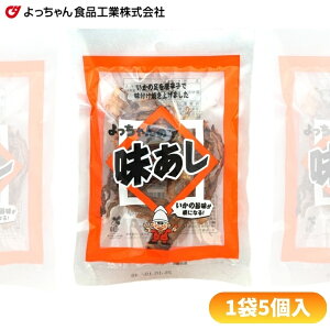 味あし」の人気商品一覧・価格比較 - 価格.com