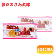 菓道 酢だこさん太郎 [1袋 30個入] 【駄菓子 珍味 菓道 お菓子 おつまみ おやつ プレゼント 景品 ノベル…