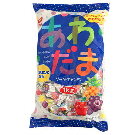 パイン 1kg入あわだま【駄菓子 お菓子 まとめ買い 大袋 業務用 ノベルティ向け アミューズ向け 配りもの つかみどり イベント向け 大量買い あわ玉 泡玉 キャンディ アメ 飴】