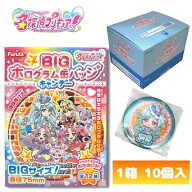 フルタ 名探偵プリキュアBIGホログラム缶バッジキャンデー [1箱 10個入]【お菓子 玩菓 キャンディ 缶バッ…