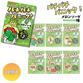 40円 アトリオン パチパチパニック メロンソーダ [1箱 24個入]【駄菓子 お菓子 キャンディ おやつ はじける サイダー トッピング まとめ買い 箱買い 景品向け】