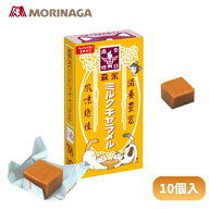 150円 森永 ミルクキャラメル [1箱 10個入] 【森永製菓 キャラメル 黄色い箱 箱買い まとめ買い ポイント…