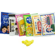 30円 おくすりやさんカプセルラムネ [1箱 30個入]【駄菓子 ラムネ オリオン フルーツ 小袋 まとめ買い 箱…