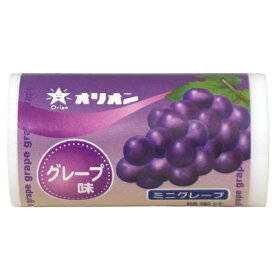 30円 オリオン ミニグレープ [1箱 30個入]【駄菓子 お菓 子 ラムネ ボトル ミンツ まとめ買い ポイント消化 景品向け 箱買い ノベルティ向け アミューズ】
