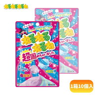 150円 クラシエ ねるねるねるね超固めちゃいました [1箱 10個入] 【知育菓子 新商品 まとめ買い ラムネ …