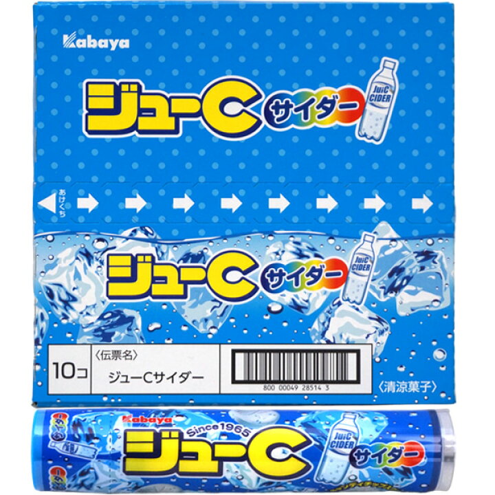 楽天市場】70円 カバヤ ジューC サイダー [1箱 10個入]【駄菓子 お菓子 