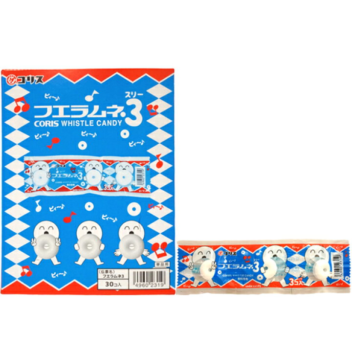 楽天市場】30円 コリス フエラムネ3 [1箱 30個入] 【駄菓子 