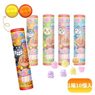 120円 不二家 アンパンマンミニミニラムネ [1箱 10個入] 【お菓子 ラムネ アンパンマン まとめ買い 箱買…