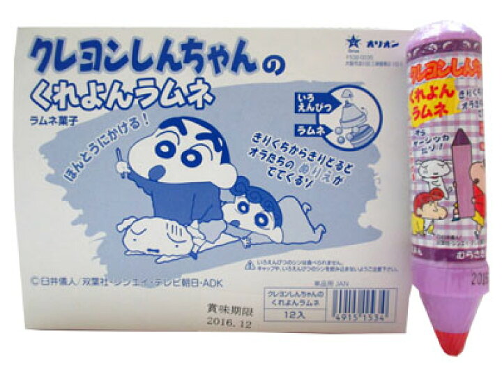 楽天市場 オリオン 80円 しんちゃんくれよんラムネ 12個入 駄菓子 ミカミオンラインショップ