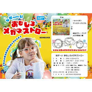 Ȃ[냁KlXg[ [1 12] yii  Xg[ p[eB p[eBObY NX}X SNSz