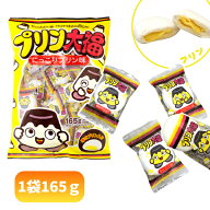 やおきん プリン大福 [1袋 165g入]【駄菓子 お菓子 マシュマロ ましゅろ カスタード クリーム ぷりん 袋…