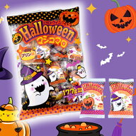 【期間限定】やおきん ハロウィンマシュマロ プリン味 [1袋 177g入]【ハロウィン ハロウィンパーティー …