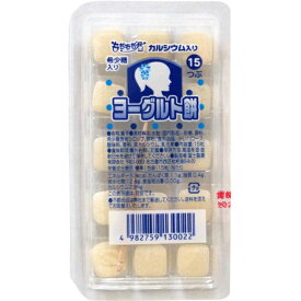 35円 ヨーグルト餅 [1箱 20個入] 【富士製菓 駄菓子 餅飴 グミ 餅 お菓子 まとめ買い 景品向け ノベルティ向け プレゼントなどに アミューズ】