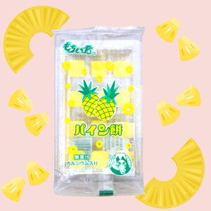 35~ xm 12pC [1 24]yxm ʉَq َq ݈ O~   k} ܂Ƃߔ ii mxeB v[gȂǂ A~[Y pCibvz