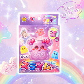 食べるスライムちゃん 【お菓子 しなこちゃん 475 SNS 食べられるスライム 作る 知育菓子】