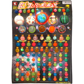 わくわくスーパーボール当 [1枚 110個入] 【スーパーボールくじ 台紙 おもちゃ スーパーボール当て まとめ買い 縁日 お祭り】