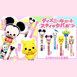 Om fBYj[L[gXeBbNo[ [1 12] ߋ  ii  Ղ Cxg Ղii ii Disney ~bL[ rj[D t[Z r o[z