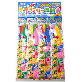 タイガー ファミリー風船 台紙 [1枚 24付] 【おもちゃ 玩具 風船 バルーン 台紙 まとめ買い ポイント消化 景品向け ノベルティ向け】