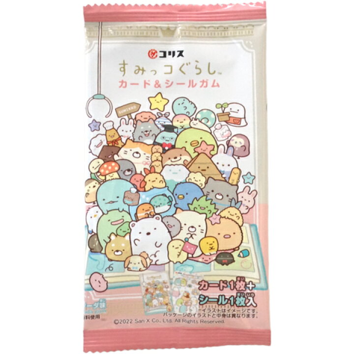 楽天市場】60円 コリス すみっコぐらし カード＆シールガム [1箱 20個 