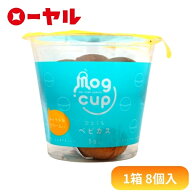 ローヤル MogCup ひとくちベビカス [1箱 8個入]【駄菓子 お菓子 生菓子 カステラ ベビーカステラ カップ…