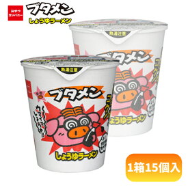 おやつカンパニー ブタメン しょうゆラーメン [1箱 15個入]【駄菓子　お菓子 おやつ ミニラーメン カップ麺 まとめ買い 箱買い 景品向け ノベルティ向け アミューズ向け 間食 スープ替わり】