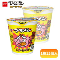 おやつカンパニー ブタメン カレーラーメン [1箱 15個入] 【駄菓子　お菓子 おやつ ミニラーメン カップ…
