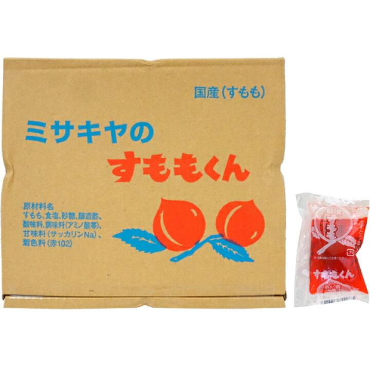 楽天市場 30円 ミサキヤのすももくん 袋入 駄菓子 お菓子 スモモ 酢 縁日 子供会 ミカミオンラインショップ