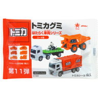 100円 トミカグミ　コーラ味　[1箱 10袋入]【駄菓子　オリオン　車　お菓子　おやつ　おまけ付き　グミ　…