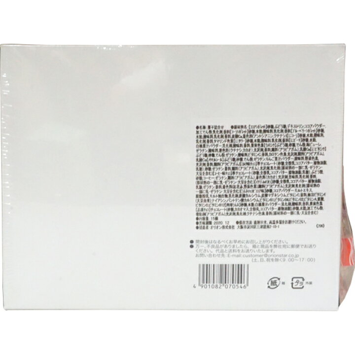 楽天市場 600円 オリオンのおかし箱 オリオン おかし箱 15種類 シガレット ミニシリーズ チョコビ ミンツ ラムネ お菓子 駄菓子 まとめ買い ミカミオンラインショップ 楽天市場 600円 オリオンのおかし箱 オリオン おかし箱 15種類 シガレット ミニシリーズ チョコビ ミンツ ラムネ お菓子 駄菓子 まとめ買い ミカミオンラインショップ