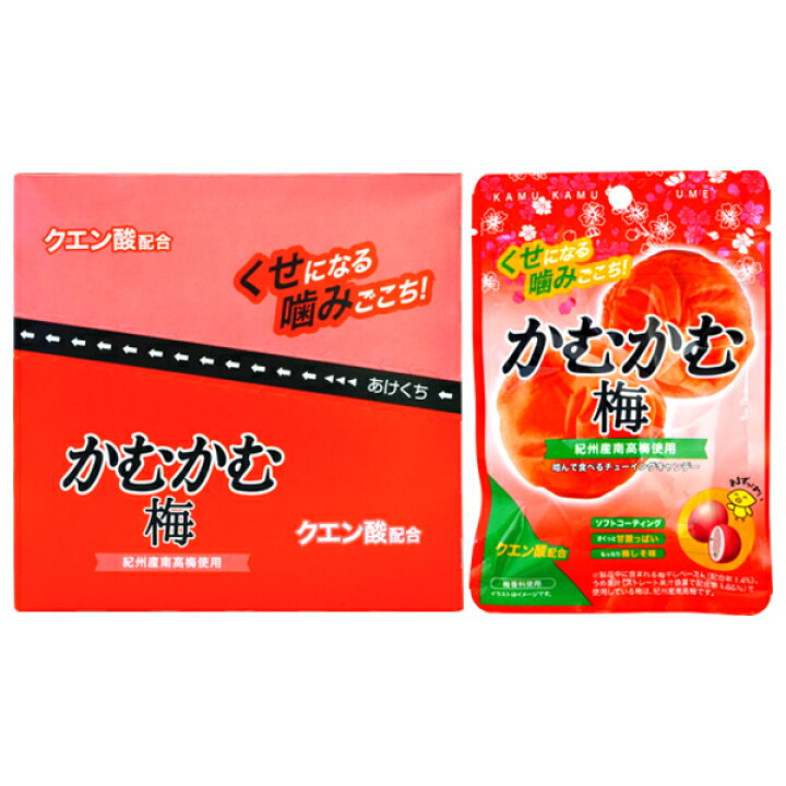 楽天市場】140円 三菱 かむかむ 梅味 [1箱 10個入] 【お菓子 小袋 吊り 