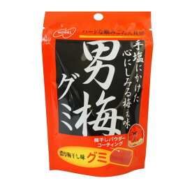 楽天市場 男梅グミの通販