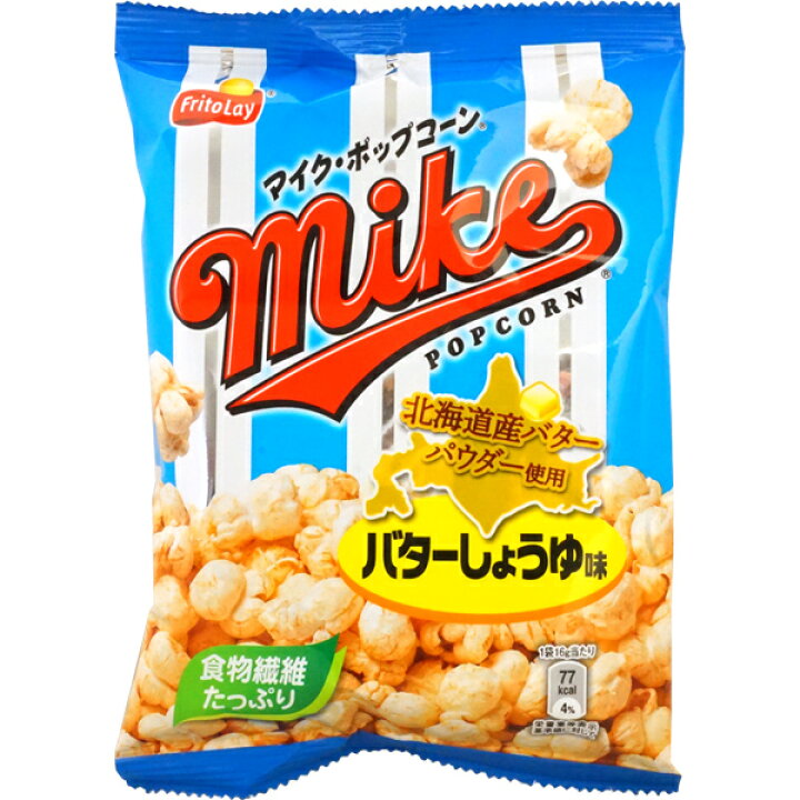 楽天市場 16ｇマイクポップコーン バターしょうゆ味 1箱 24袋入 お菓子 ジャパンフリトレー Mikepopcorn Fritolay 小袋 箱買い ミカミオンラインショップ