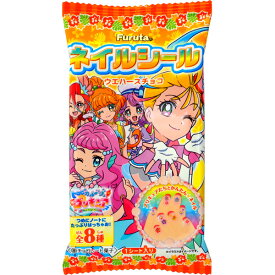 楽天市場 プリキュア チョコの通販