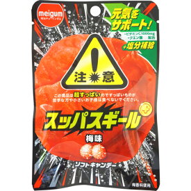 楽天市場 すっぱい お菓子の通販