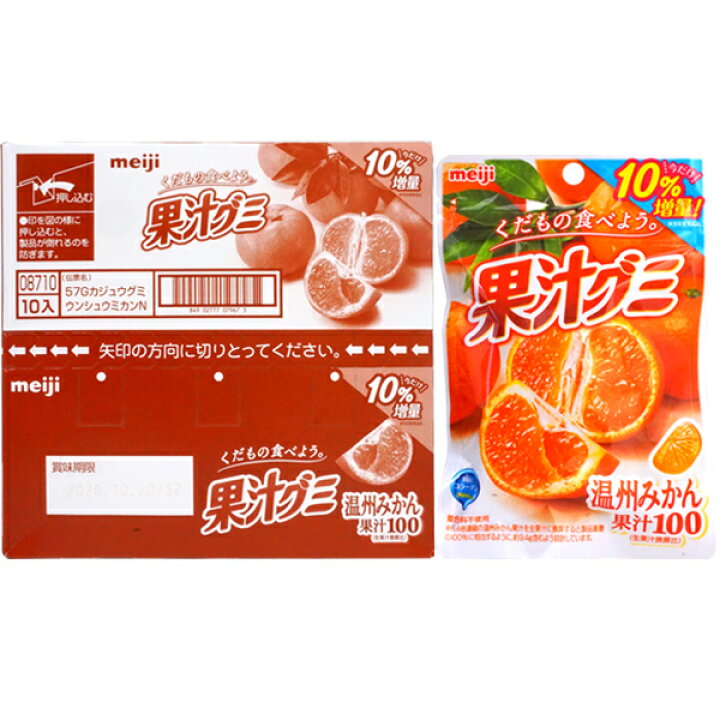 207円 特価キャンペーン 明治 果汁グミ 温州みかん 1セット 6袋 690円 207円 特価キャンペーン 明治 果汁グミ 温州みかん 1セット 6袋 690円