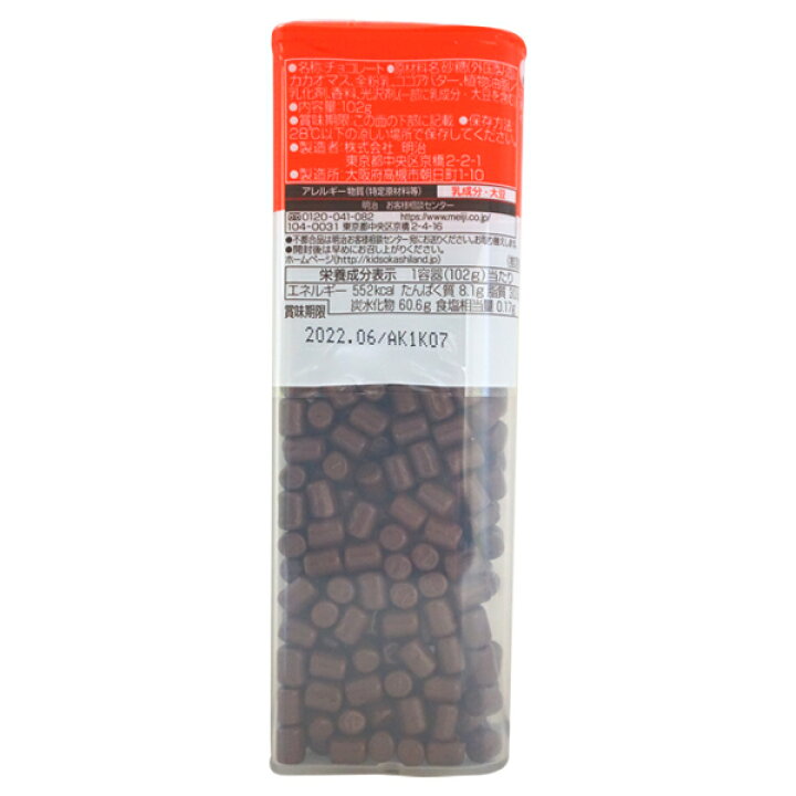 楽天市場】440円 明治 102gチョコベビージャンボ [1箱 6個入] 【お菓子 