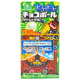 楽天市場 チョコ ボール 箱 買いの通販