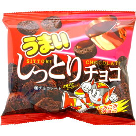 60円 やおきん 33gうまいしっとりチョコ [1箱 20個入] 【駄菓子 お菓子 チョコレート 景品向け ノベルティ向け アミューズ ポイント消化 しみチョコ バレンタイン】