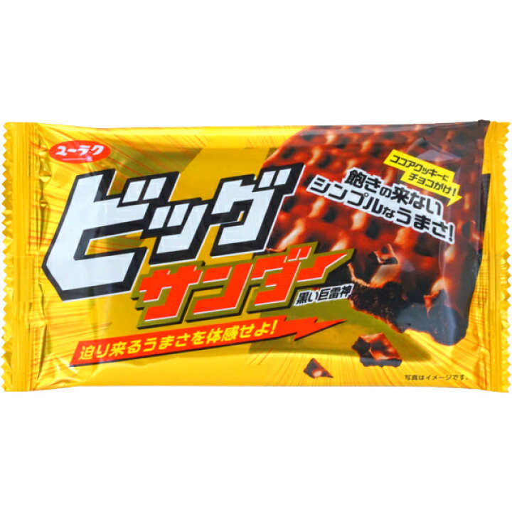 楽天市場 50円 ユーラク ビッグサンダー 1箱 個入 有楽製菓 チョコ 菓子 バレンタイン ブラックサンダー ミカミオンラインショップ